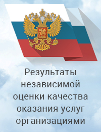 НОК
