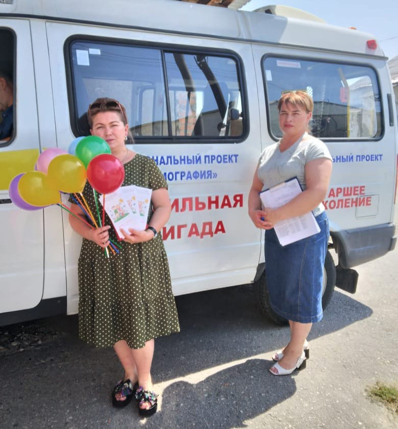 Внеплановый выезд