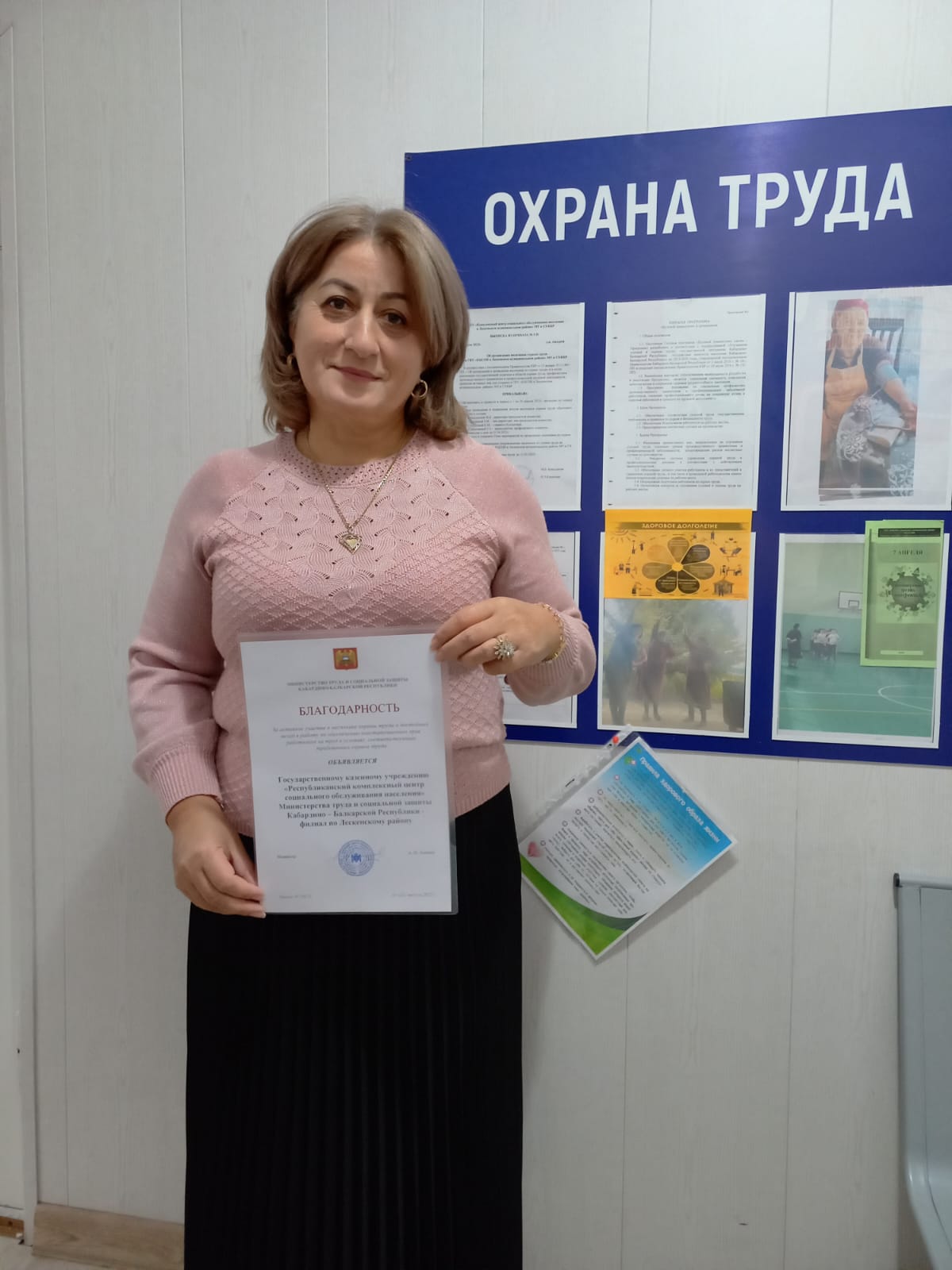 Награждение Награждение