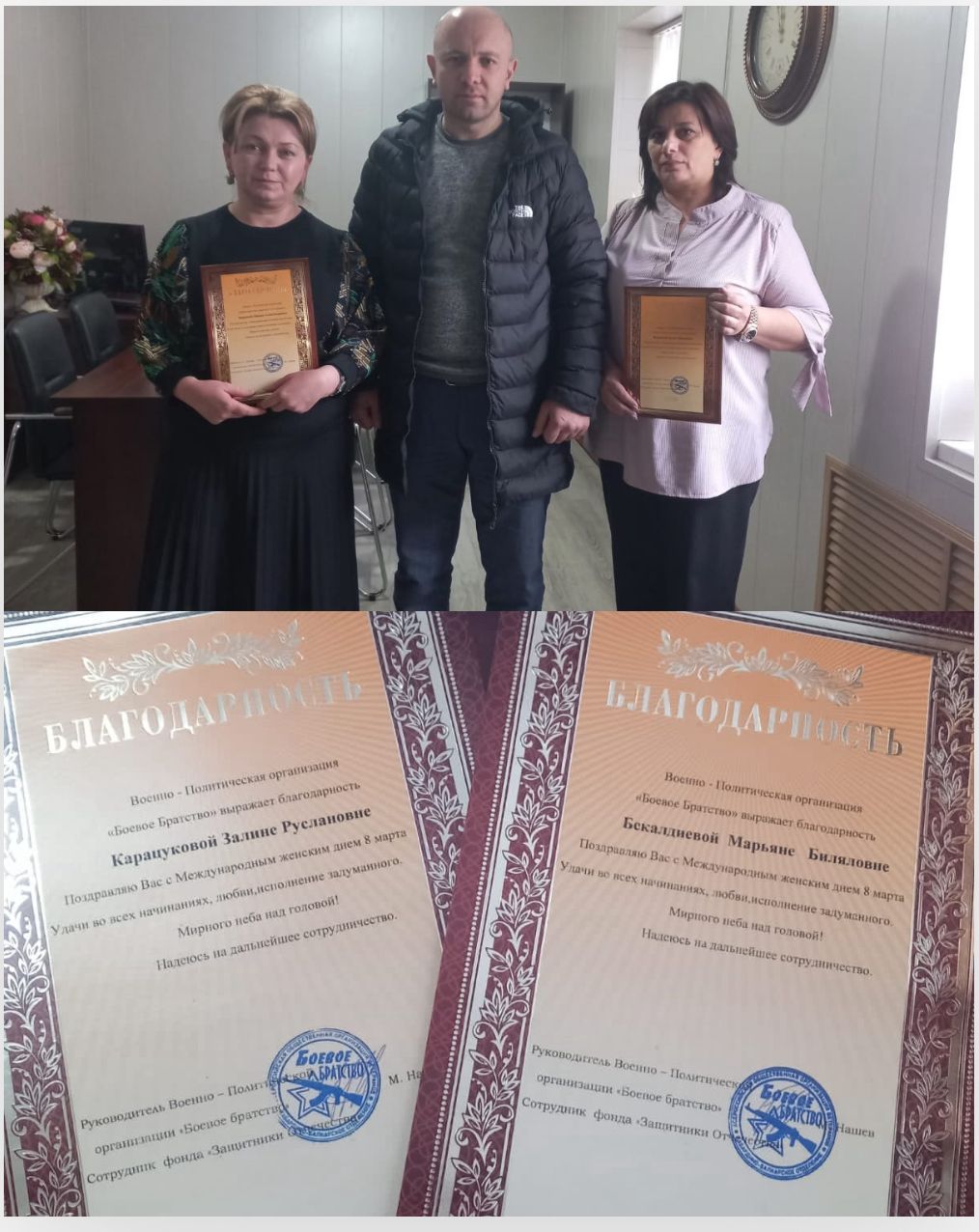 Награждение! Награждение!